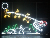 LED カミングタウン