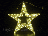 LEDスター シャンパンゴールド(大)点滅タイプ