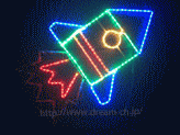 LEDロケット