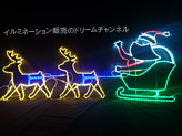 トナカイ&プレゼントサンタ
