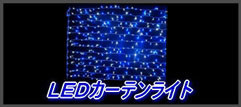 �k�d�c�J�[�e�����C�g