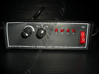 LEDロープライト専用コントローラー2タイプ