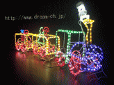 LED3Dトレイン