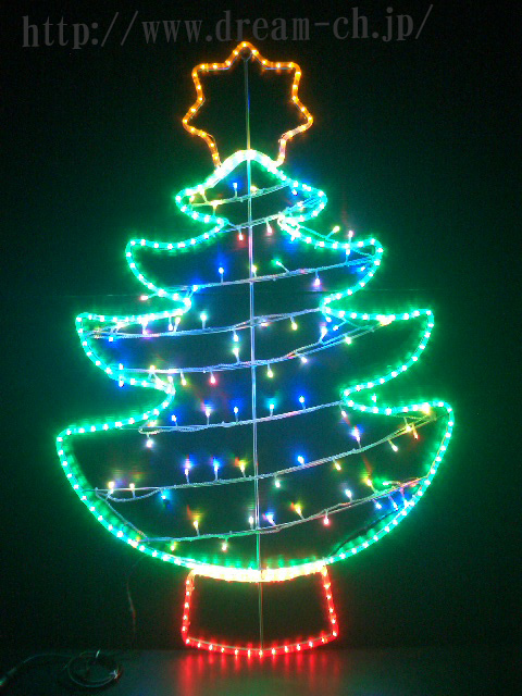 イルミネーション LED スタークリスマスツリー