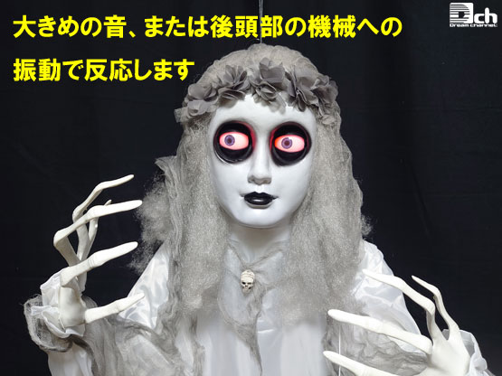 あちこち見てるよ ダーリン探しの恐子さん