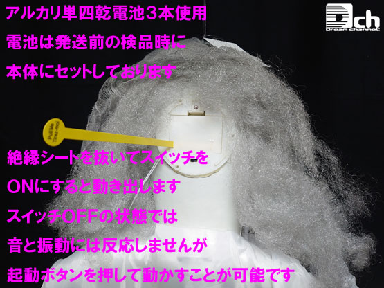 あちこち見てるよ ダーリン探しの恐子さん