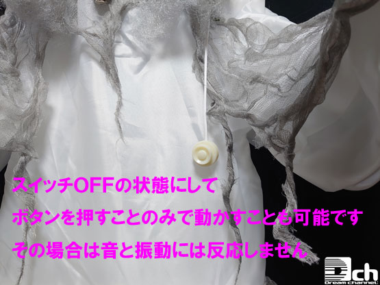 あちこち見てるよ ダーリン探しの恐子さん