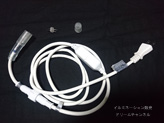 ネオンロープライト パワーコード