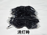 消灯時