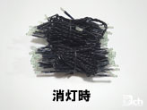 消灯時