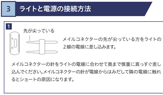 ダブルフレキシブルネオンライト