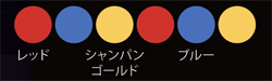 Rayer light ドラマチックパレード