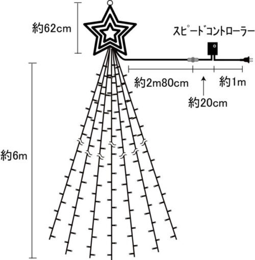 スターのドレープライト6M