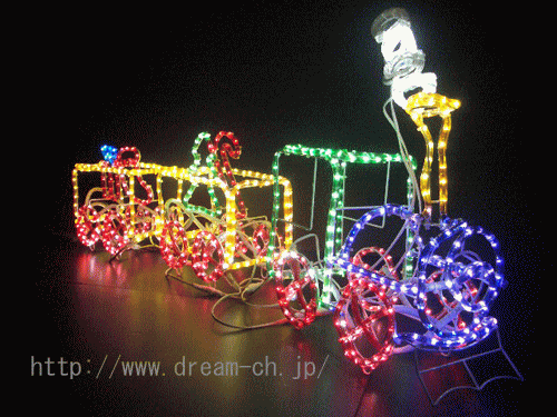 イルミネーション LED3Dトレイン アウトレット商品