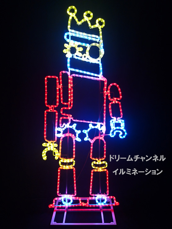 King of Robots