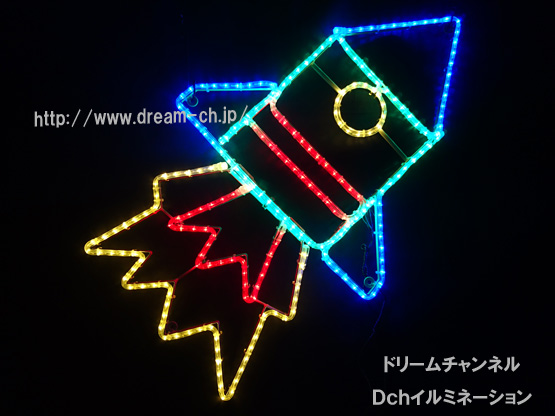 ロケット