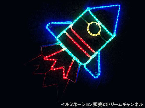 ROCKET