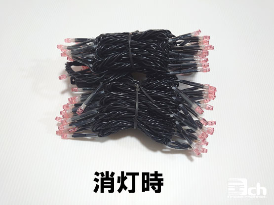 赤色　消灯時