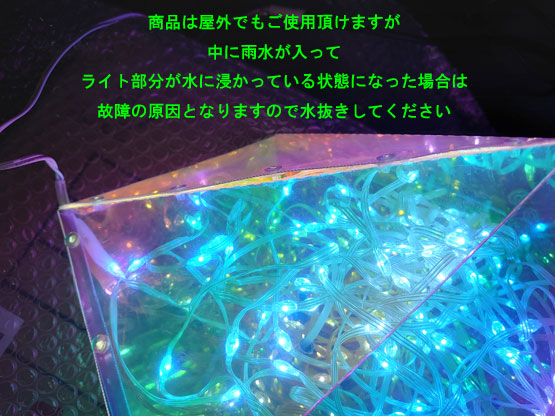 ホログラムライト